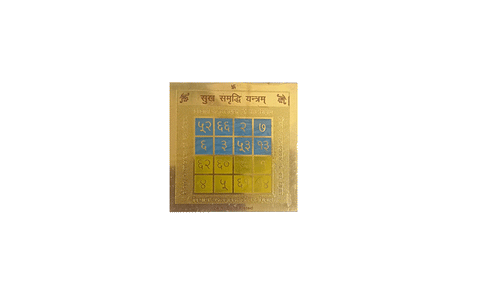Sukh Samriddhi jantra
