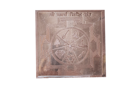 Sri Karya Siddhi jantra