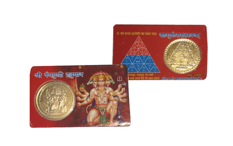 Maruti (Hanuman) jantras monēta