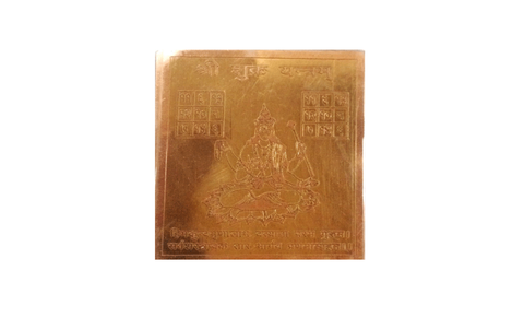 Sri Shukra (Venus) jantra
