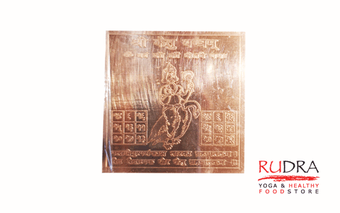 Sri Ketu (Dragon's tail) jantra