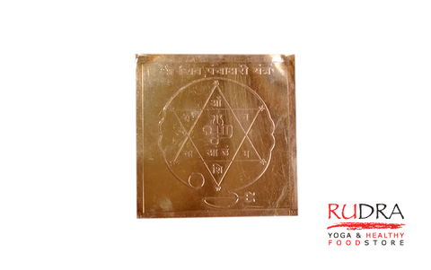 Shiva Panchakshari jantra